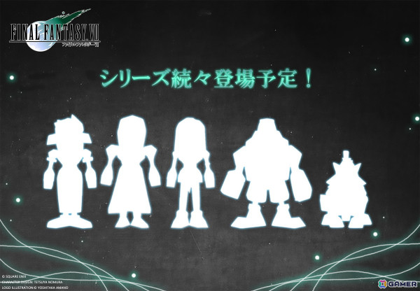 デフォルメデザインがモチーフの「ファイナルファンタジーVII ポリゴンソフビ クラウド・ストライフ」が予約受付中！シリーズ展開も予定の画像7