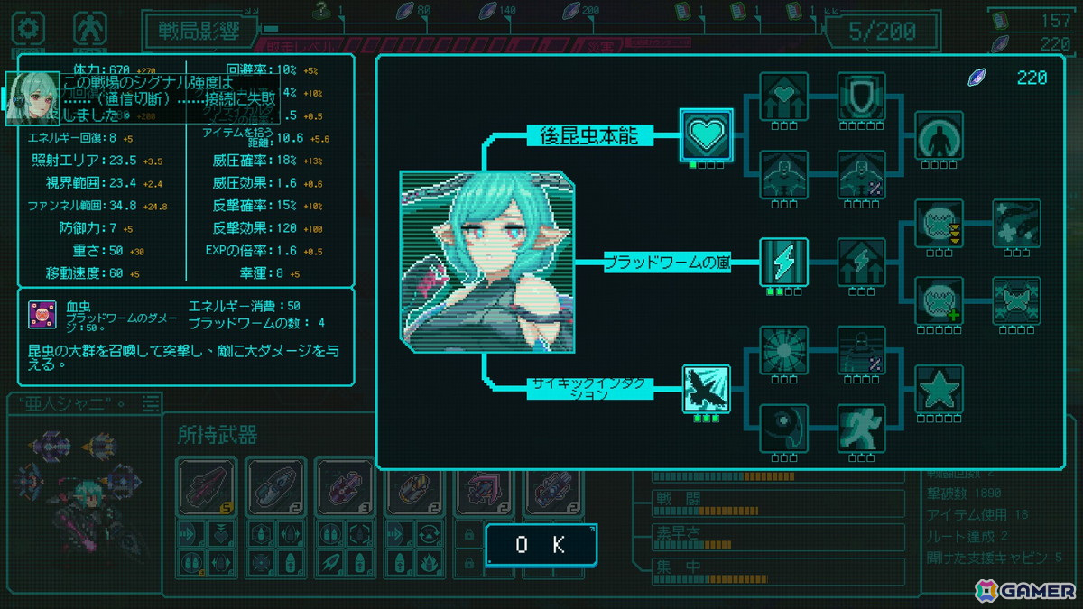 ピクセル風サバイバーライク「絶境ヒーローズ」の1.0正式版がリリース！無限モードや新キャラが追加の画像10