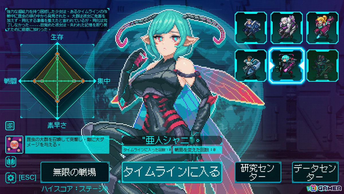 ピクセル風サバイバーライク「絶境ヒーローズ」の1.0正式版がリリース！無限モードや新キャラが追加の画像3