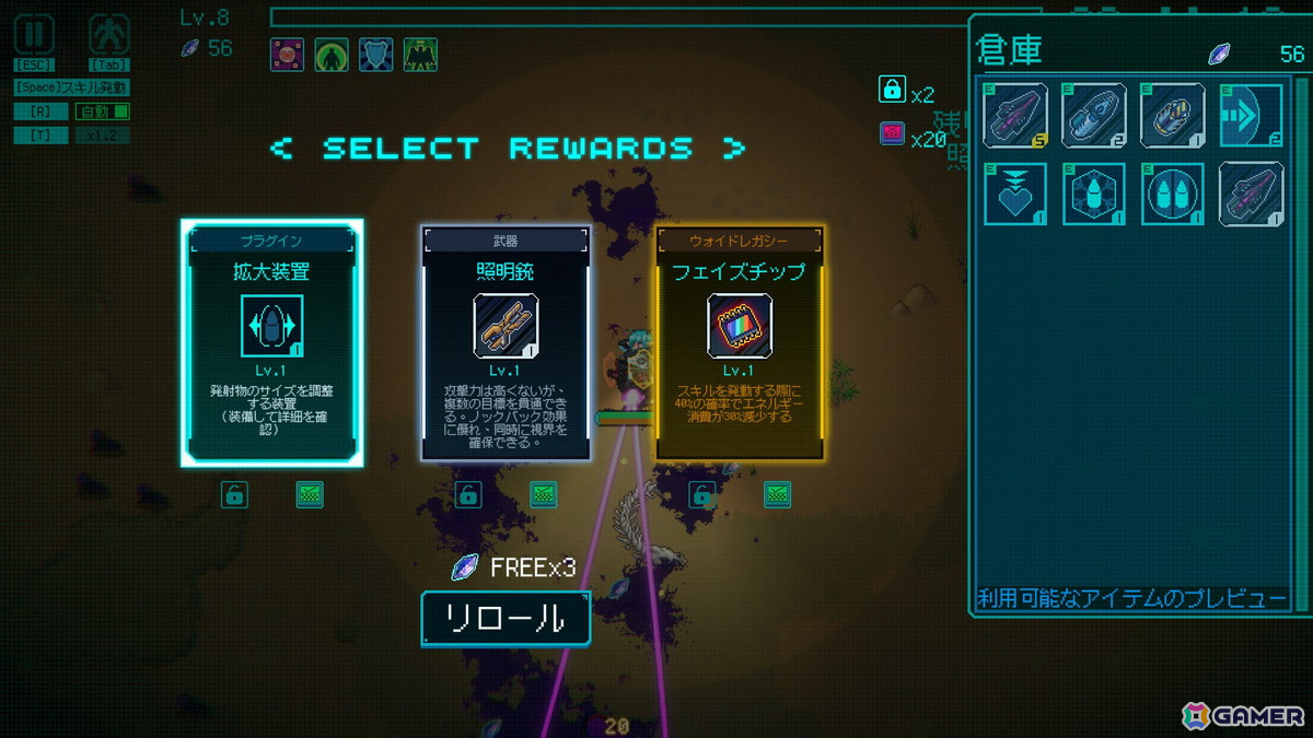 ピクセル風サバイバーライク「絶境ヒーローズ」の1.0正式版がリリース！無限モードや新キャラが追加の画像4