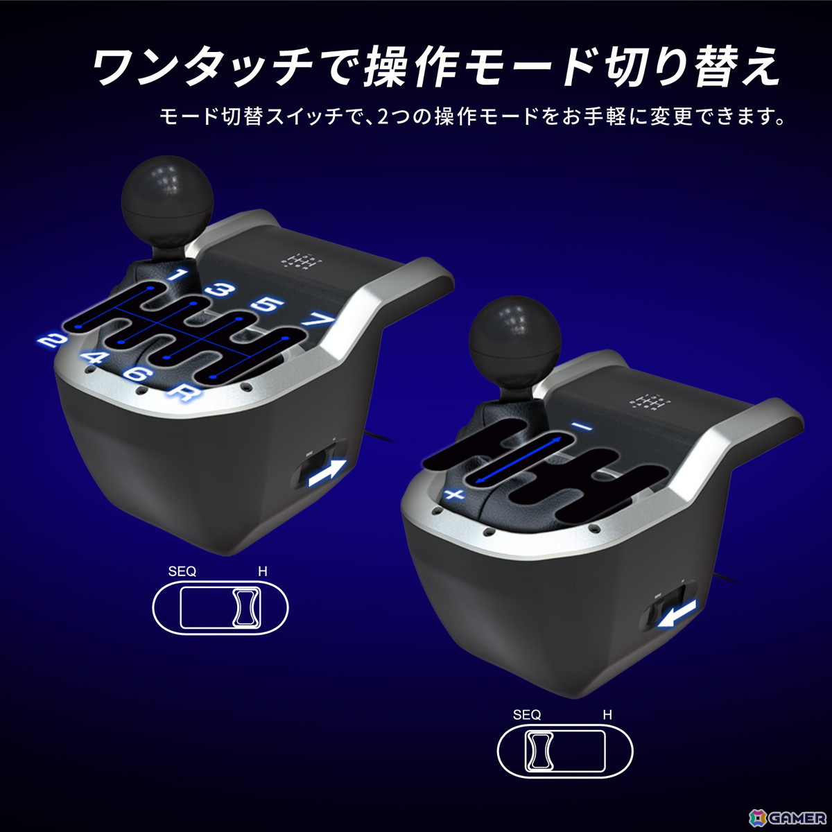 さまざまなゲームや車種に対応可能な「HORI 7-Speed Racing Shifter for PC（Windows）, HORI Force Feedback Racing Wheel」が11月に発売予定！の画像4