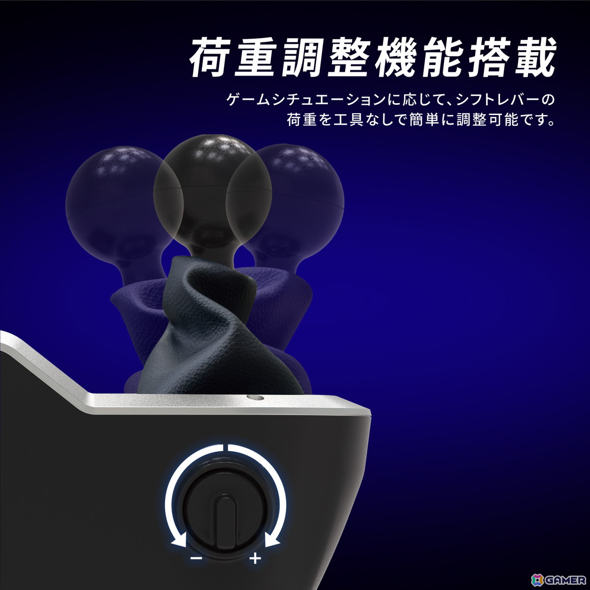 さまざまなゲームや車種に対応可能な「HORI 7-Speed Racing Shifter for PC（Windows）, HORI Force Feedback Racing Wheel」が11月に発売予定！の画像6