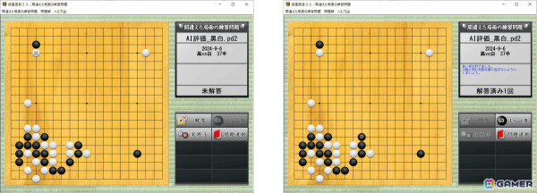 生成AIを活用した「銀星囲碁23」がPCで12月6日に発売！解析結果を言葉に翻訳する「AI評価機能」や自分だけの練習問題を作成してくれる機能もの画像4