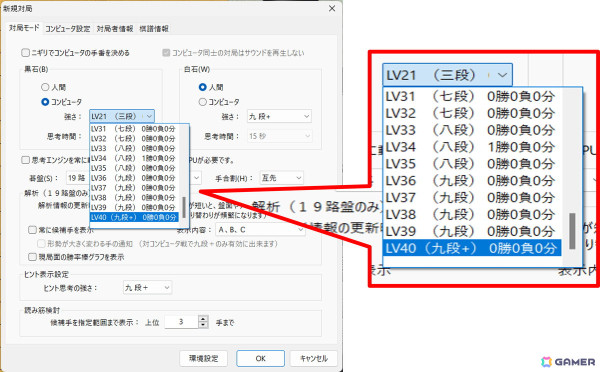 生成AIを活用した「銀星囲碁23」がPCで12月6日に発売！解析結果を言葉に翻訳する「AI評価機能」や自分だけの練習問題を作成してくれる機能もの画像5