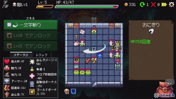 スロットが冒険を左右するデッキ構築型ローグライト「Slot ＆ Dungeons」の体験版がSteamで配信！の画像4