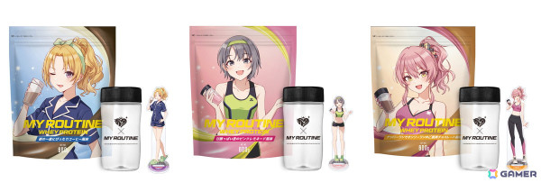 「アイドルマスター シンデレラガールズ」とプロテインブランド「MY ROUTINE」が初コラボ！城ヶ崎美嘉たちのコラボプロテインが11月20日に登場の画像3