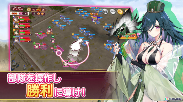 戦略バトルRTS「ちゃんごくし！絢爛」が配信！張角、張宝、張梁のNFT武将が当たるキャンペーンや三英傑ピックアップガチャなどを実施の画像3