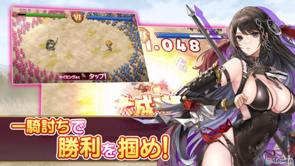 戦略バトルRTS「ちゃんごくし！絢爛」が配信！張角、張宝、張梁のNFT武将が当たるキャンペーンや三英傑ピックアップガチャなどを実施の画像4