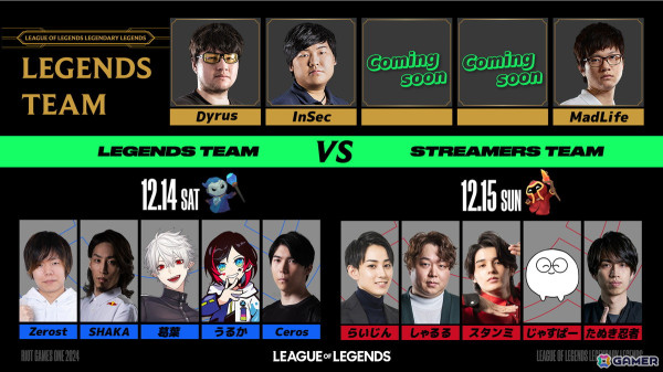 「Riot Games ONE 2024」葛葉さん、うるかさん、スタンミさん、じゃすぱーさんら総勢10名がLegendsチームに挑戦！の画像1