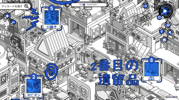 時空探偵となって未来に起きるはずの事件を阻止するパズルADV「クライム・オクロック」が11月28日に配信！の画像4