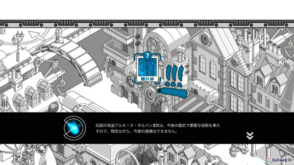 時空探偵となって未来に起きるはずの事件を阻止するパズルADV「クライム・オクロック」が11月28日に配信！の画像8
