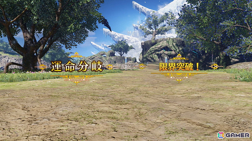 「PSO2 ニュージェネシス」ACスクラッチ「エコーズオブイドラ2」が開催！「イドラ ファンタシースターサーガ」のキャラクターになりきれるアバターアイテムが追加の画像6