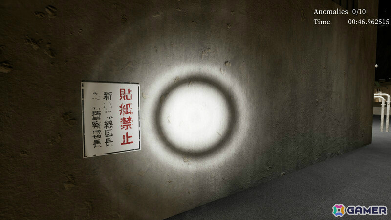 アフロの先輩と一緒に夜のダムを警備するホラーゲーム「姫井ダム」のSteamページが公開の画像9