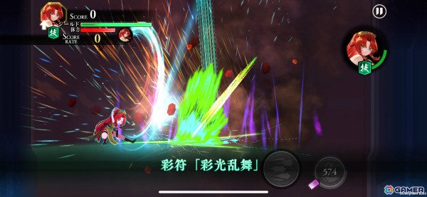 「東方幻想エクリプス」紅美鈴（CV：本渡楓）がピックアップ願掛けに登場！大妖精の想起カードを獲得可能なイベントもの画像4