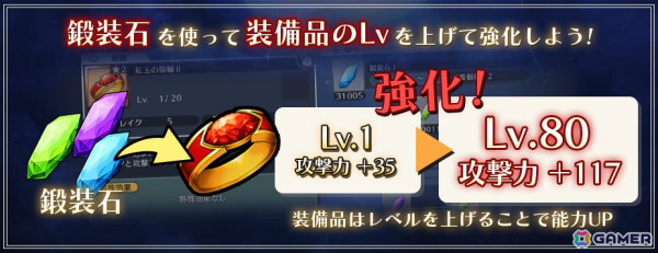 「東方幻想エクリプス」紅美鈴（CV：本渡楓）がピックアップ願掛けに登場！大妖精の想起カードを獲得可能なイベントもの画像7
