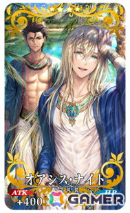 「FGO」★5ツタンカーメンが登場！★4ヴァン・ゴッホ〔マイナー〕も配布のイベント「ぶち壊せ！ ミステリーハウス・クラフターズ ～星の鉱員と日の出の翼～」が開幕の画像13