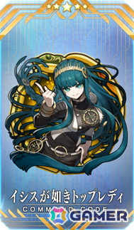 「FGO」★5ツタンカーメンが登場！★4ヴァン・ゴッホ〔マイナー〕も配布のイベント「ぶち壊せ！ ミステリーハウス・クラフターズ ～星の鉱員と日の出の翼～」が開幕の画像5