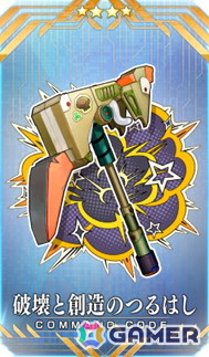 「FGO」★5ツタンカーメンが登場！★4ヴァン・ゴッホ〔マイナー〕も配布のイベント「ぶち壊せ！ ミステリーハウス・クラフターズ ～星の鉱員と日の出の翼～」が開幕の画像6