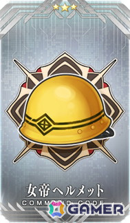 「FGO」★5ツタンカーメンが登場！★4ヴァン・ゴッホ〔マイナー〕も配布のイベント「ぶち壊せ！ ミステリーハウス・クラフターズ ～星の鉱員と日の出の翼～」が開幕の画像7