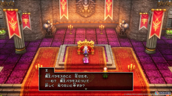 HD-2D版「ドラゴンクエストIII　そして伝説へ…」がいよいよ発売！気になる冒険の序盤を紹介の画像6