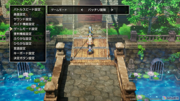 HD-2D版「ドラゴンクエストIII　そして伝説へ…」がいよいよ発売！気になる冒険の序盤を紹介の画像8