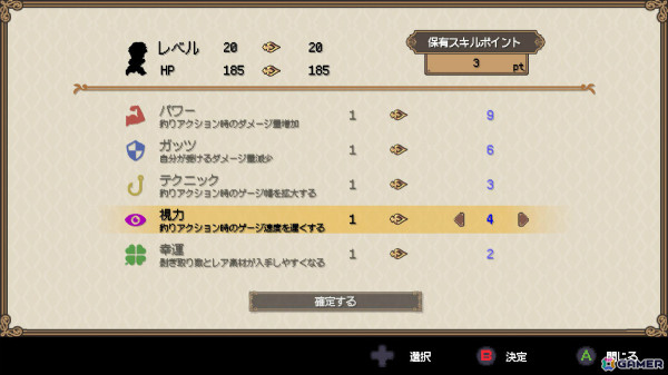 異世界釣りRPG「Sea Fantasy」のファイナルβテストがSteamで実施！クリアした人の名前をエンドロールに掲載の画像26
