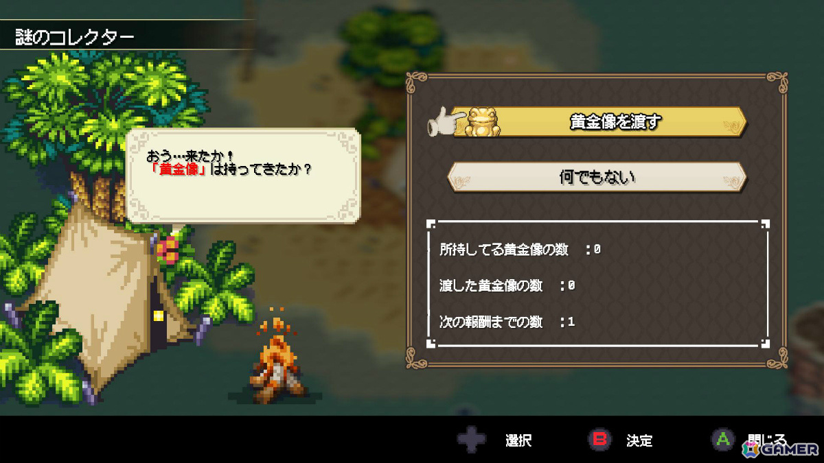 異世界釣りRPG「Sea Fantasy」のファイナルβテストがSteamで実施！クリアした人の名前をエンドロールに掲載の画像19