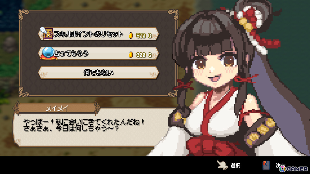 異世界釣りRPG「Sea Fantasy」のファイナルβテストがSteamで実施！クリアした人の名前をエンドロールに掲載の画像2
