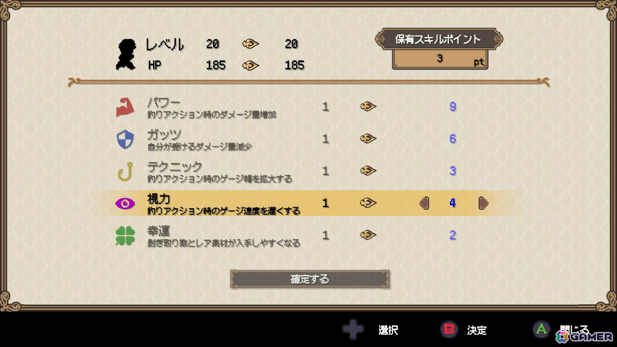 異世界釣りRPG「Sea Fantasy」のファイナルβテストがSteamで実施！クリアした人の名前をエンドロールに掲載の画像26