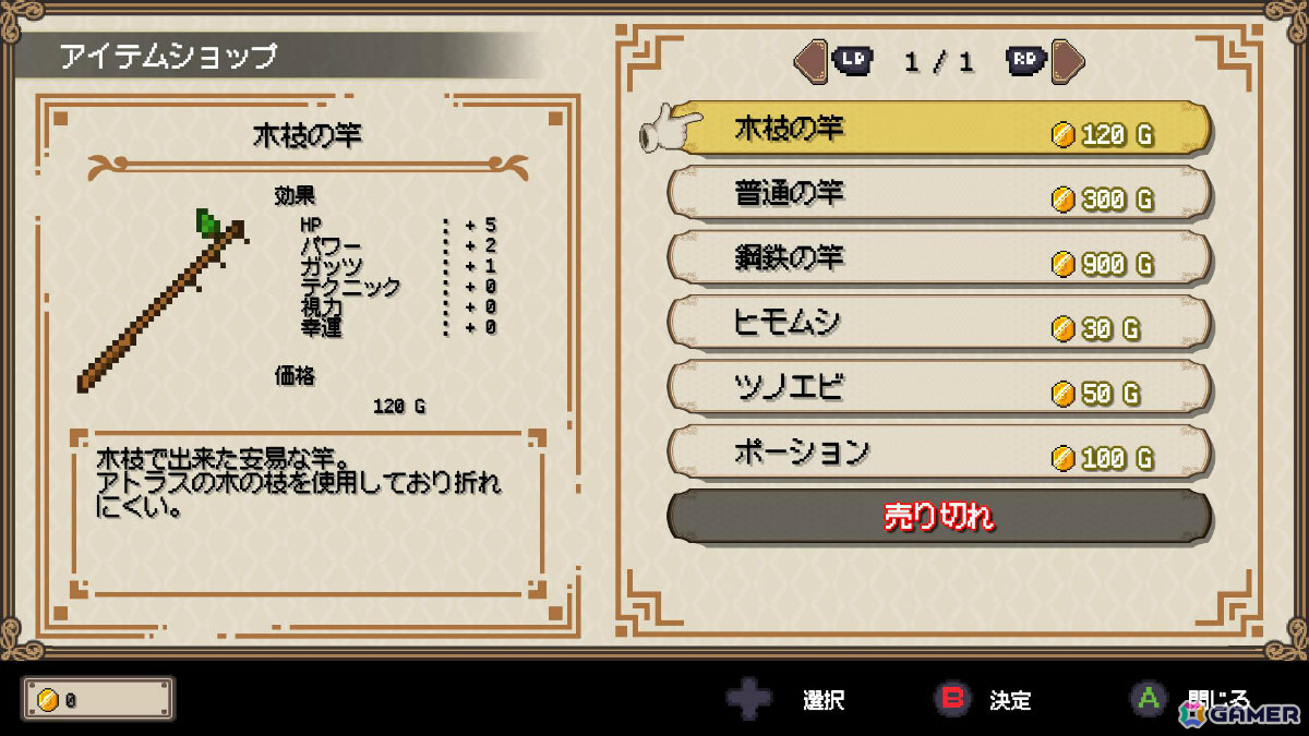異世界釣りRPG「Sea Fantasy」のファイナルβテストがSteamで実施！クリアした人の名前をエンドロールに掲載の画像28
