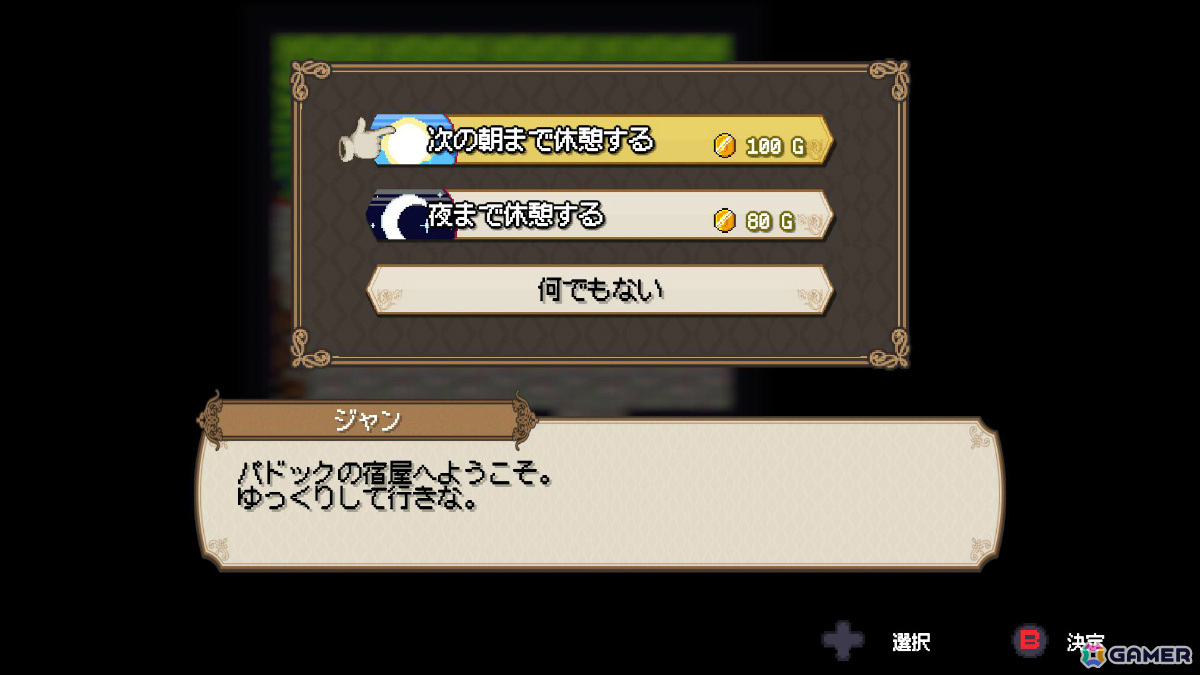 異世界釣りRPG「Sea Fantasy」のファイナルβテストがSteamで実施！クリアした人の名前をエンドロールに掲載の画像29