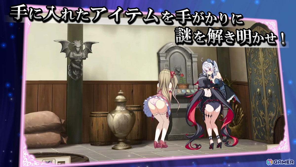 「プリズンプリンセス ハメられし姫たち」仲間たちのハメられ現場や探索、謎解きパートを楽しめるプロモーションビデオが公開！の画像4