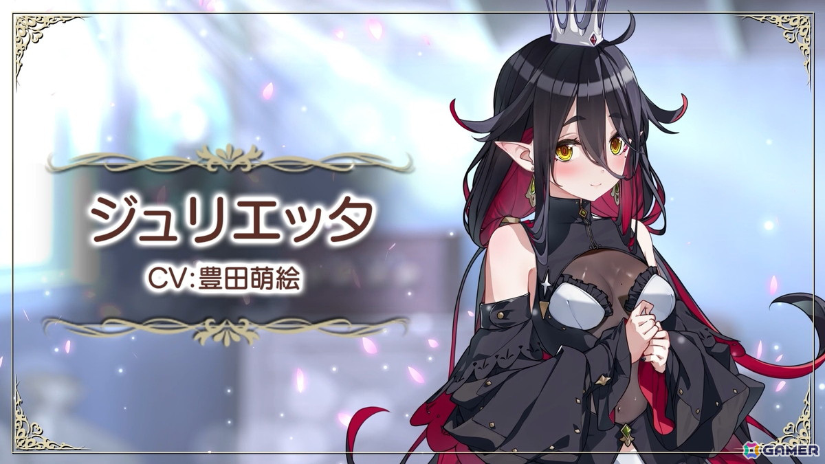 「プリズンプリンセス ハメられし姫たち」仲間たちのハメられ現場や探索、謎解きパートを楽しめるプロモーションビデオが公開！の画像6