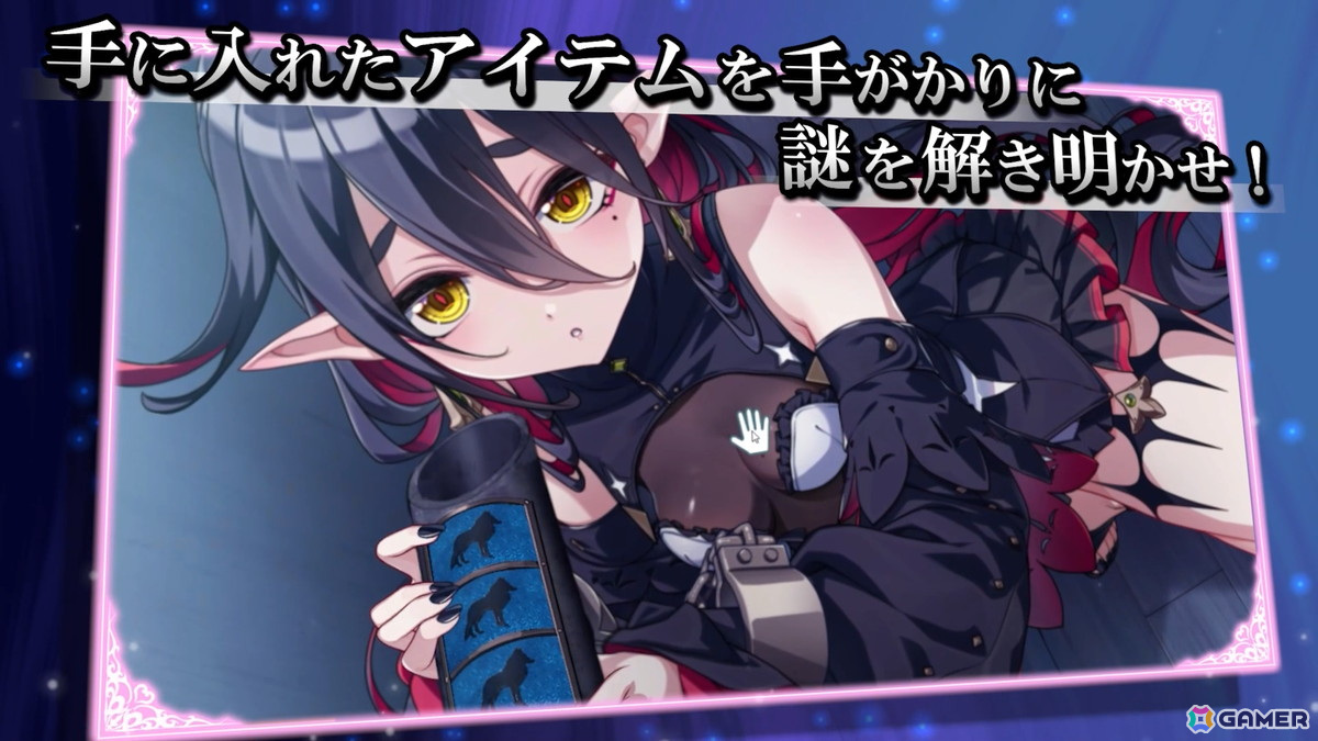 「プリズンプリンセス ハメられし姫たち」仲間たちのハメられ現場や探索、謎解きパートを楽しめるプロモーションビデオが公開！の画像9
