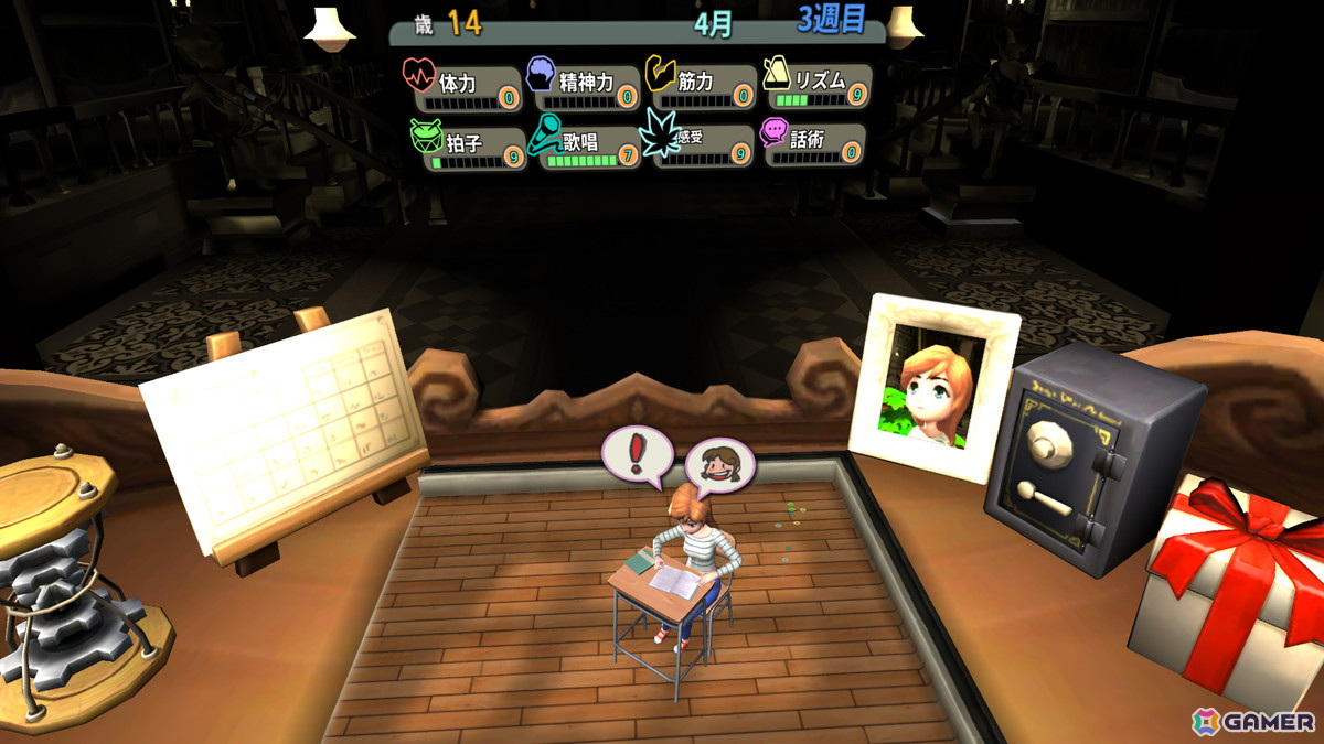 PS VR2用育成シミュレーションゲーム「アイドルメーカーVR」が11月21日