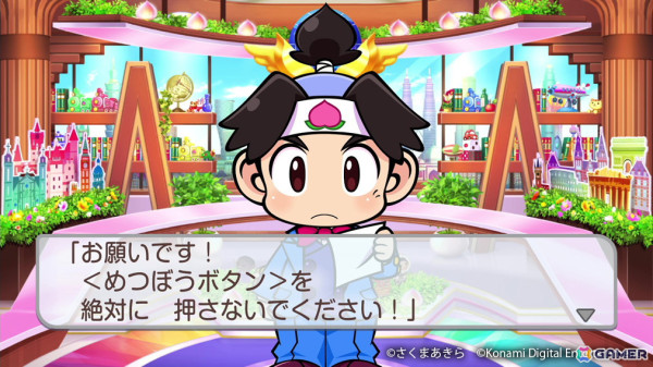 「桃鉄ワールド」に新マップ「ムー大陸浮上！」が登場！魔神ラ・ムー（CV：佐竹海莉）や「めつぼうボタン」による予測不能な展開を体験しようの画像