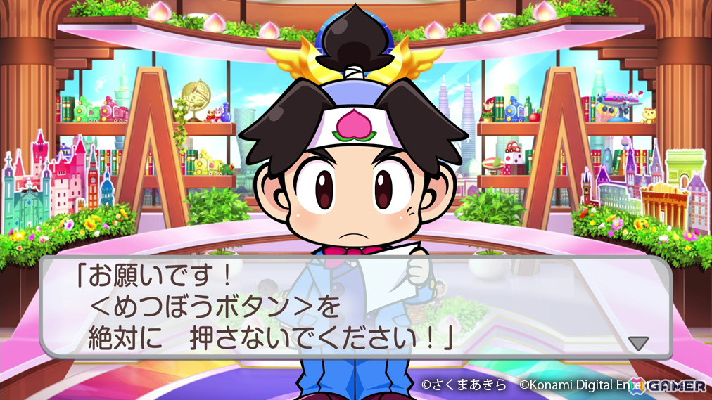 「桃鉄ワールド」に新マップ「ムー大陸浮上！」が登場！魔神ラ・ムー（CV：佐竹海莉）や「めつぼうボタン」による予測不能な展開を体験しようの画像10