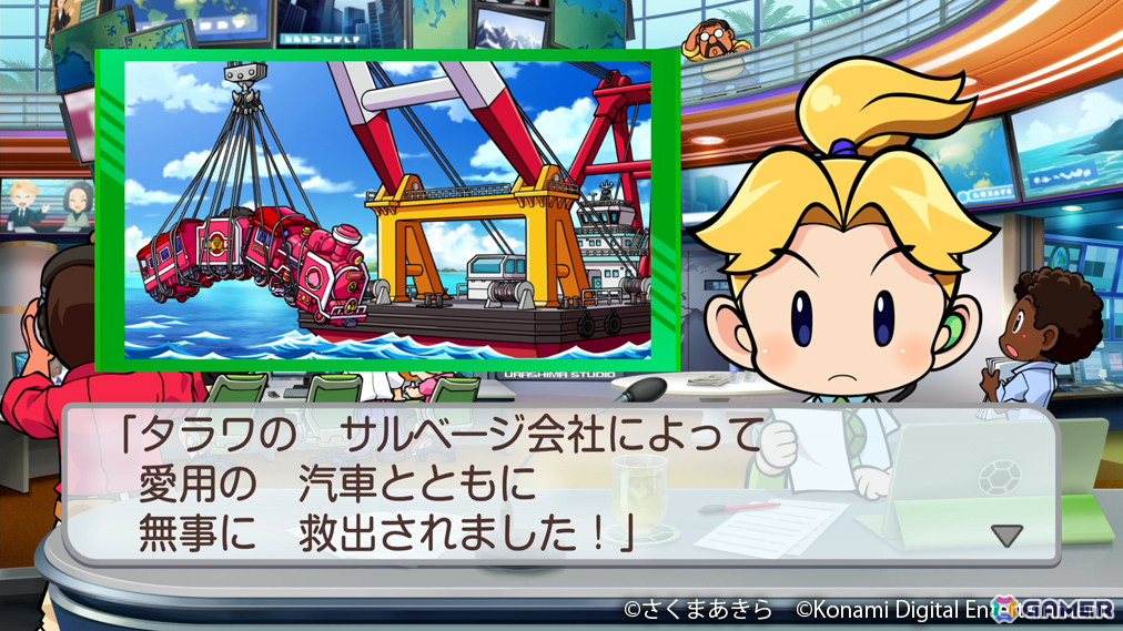 「桃鉄ワールド」に新マップ「ムー大陸浮上！」が登場！魔神ラ・ムー（CV：佐竹海莉）や「めつぼうボタン」による予測不能な展開を体験しようの画像15