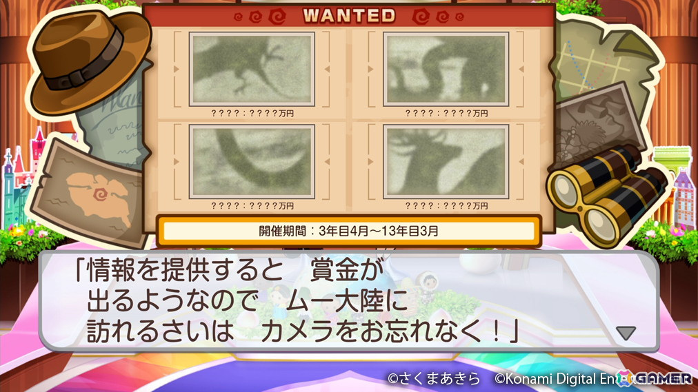 「桃鉄ワールド」に新マップ「ムー大陸浮上！」が登場！魔神ラ・ムー（CV：佐竹海莉）や「めつぼうボタン」による予測不能な展開を体験しようの画像