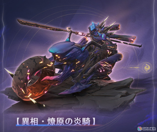 「鳴潮」Ver1.4「暗闇が白昼の扉を叩く頃」が実装！新限定星5共鳴者「ツバキ」や新星4共鳴者「灯灯（トウトウ）」が登場の画像16