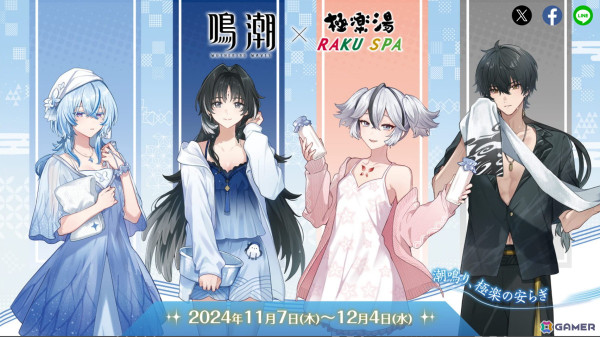「鳴潮」Ver1.4「暗闇が白昼の扉を叩く頃」が実装！新限定星5共鳴者「ツバキ」や新星4共鳴者「灯灯（トウトウ）」が登場の画像17