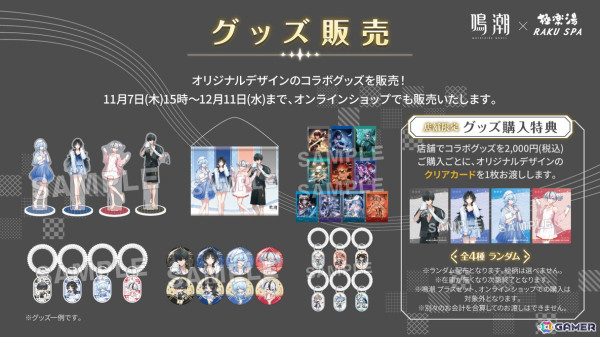 「鳴潮」Ver1.4「暗闇が白昼の扉を叩く頃」が実装！新限定星5共鳴者「ツバキ」や新星4共鳴者「灯灯（トウトウ）」が登場の画像18