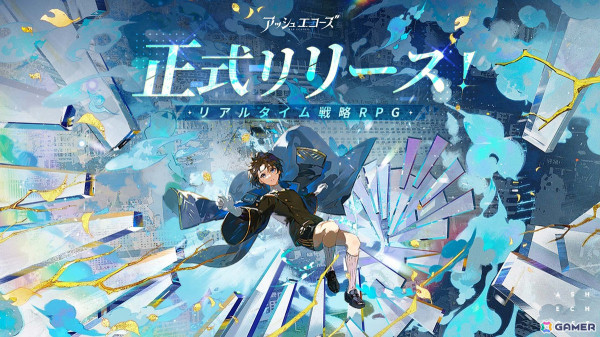 リアルタイム戦略RPG「アッシュエコーズ」の正式サービスがスタート！渋谷・秋葉原には大型広告が掲出中の画像1