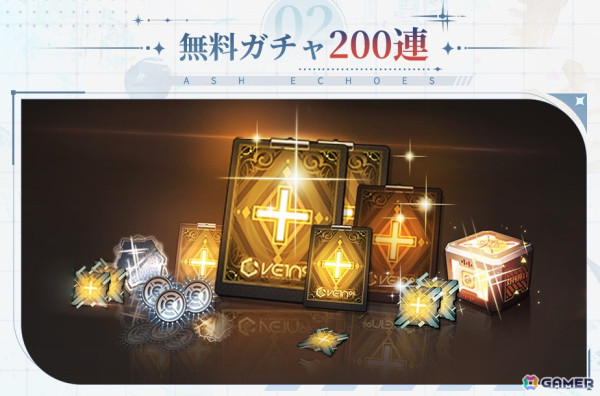 リアルタイム戦略RPG「アッシュエコーズ」の正式サービスがスタート！渋谷・秋葉原には大型広告が掲出中の画像11