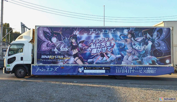 リアルタイム戦略RPG「アッシュエコーズ」の正式サービスがスタート！渋谷・秋葉原には大型広告が掲出中の画像2