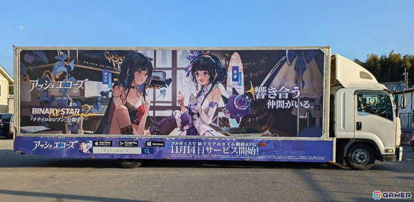 リアルタイム戦略RPG「アッシュエコーズ」の正式サービスがスタート！渋谷・秋葉原には大型広告が掲出中の画像3