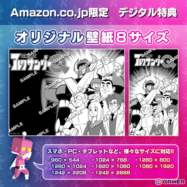 Switchパッケージ版「QとQ2 物理エディション」が発売！物理エディション限定の「iQテストモード」と限定キャラスキンを収録の画像4