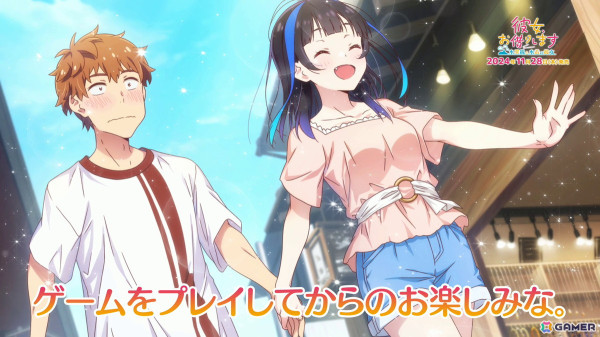 「彼女、お借りします ～水平線と水着の彼女～」ゲームシステムを紹介するプロモーションムービー第2弾公開！江の島でカノジョとドキドキの思い出を作ろうの画像6
