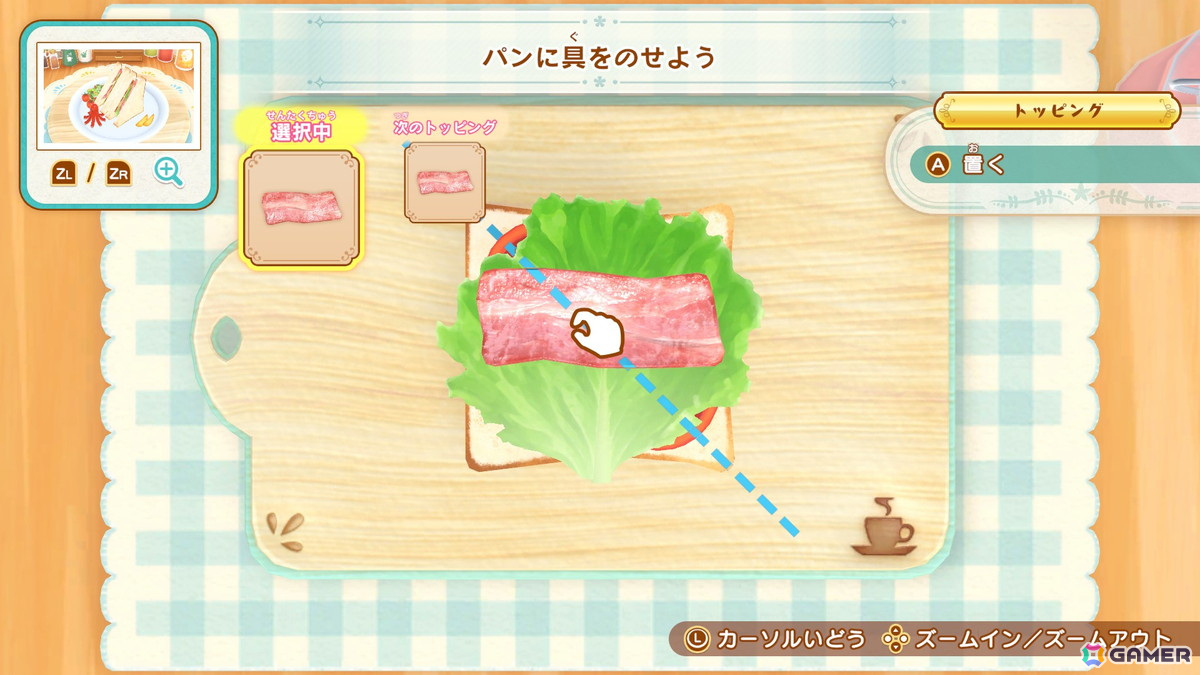 「デビュープロジェクト クッキングカフェ」がSwitch/Steamで発売！SNS映えする料理を作ってフォロワー100万人の有名店を目指すお料理ゲームの画像5