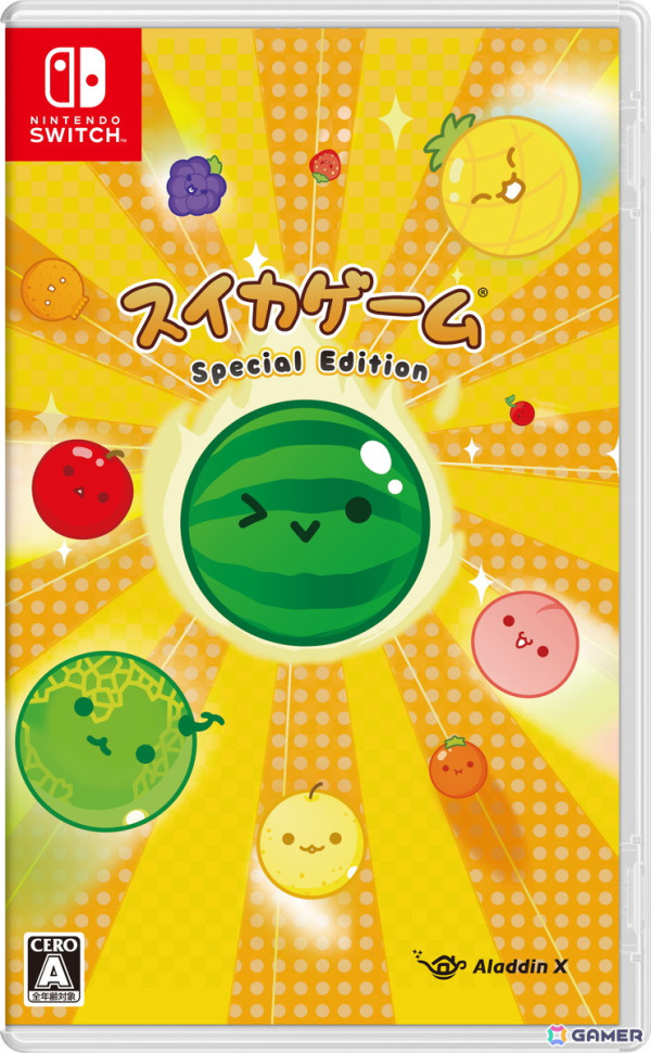 「スイカゲーム Special Edition」Switchパッケージ版が発売！限定オリジナルスキンとデコレーション素材も収録の画像1